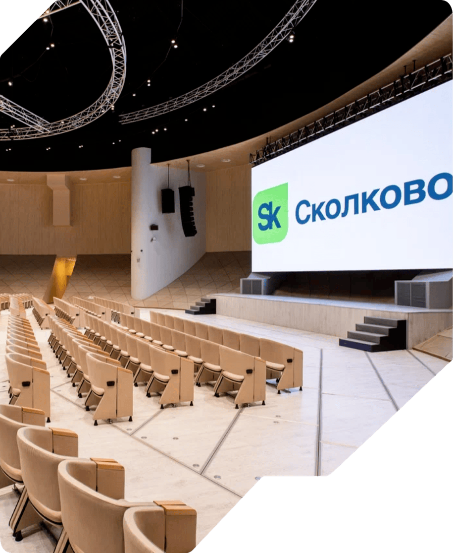 Премия стартапов Стартех Премия — Технопарк Сколково, зал Казан