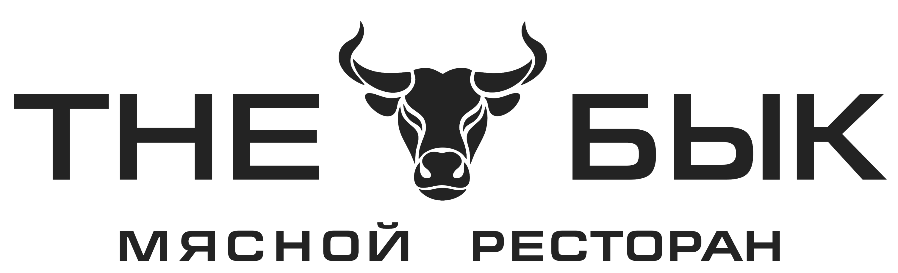 БулМясо